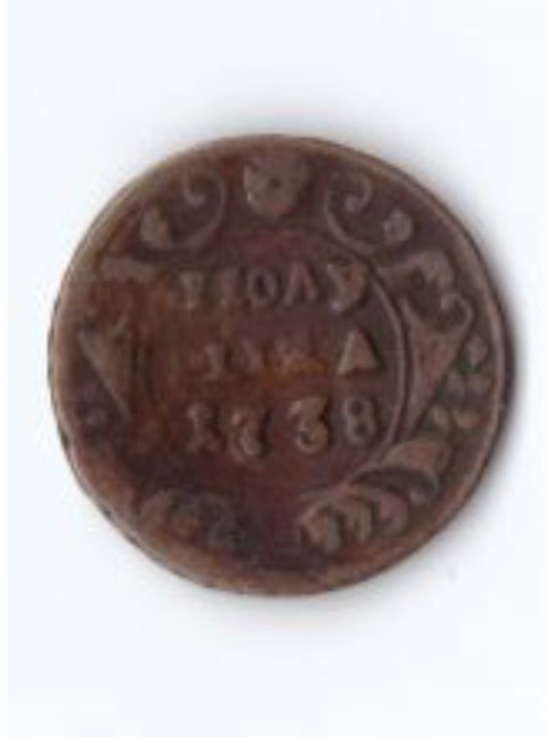 полушка 1738 малая