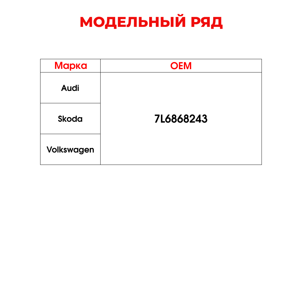 Клипсы крепления обшивки дверей K-307 (10 шт.)