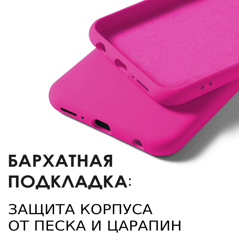 Мягкий Soft Touch чехол из силикона для HUAWEI HONOR 10i / 10 LITE / P SMART 2019 с бархатной подкладкой