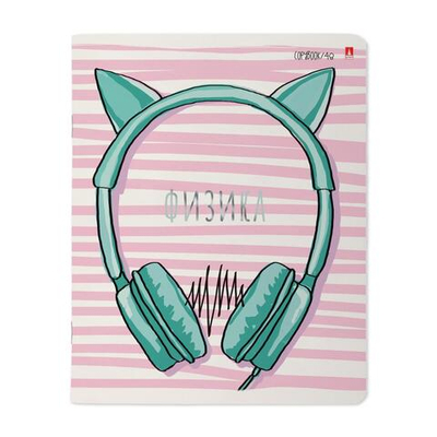 Тетрадь предмет. А5 48л. клетка, Серия "GIRLS ONLY" Физика (Альт)