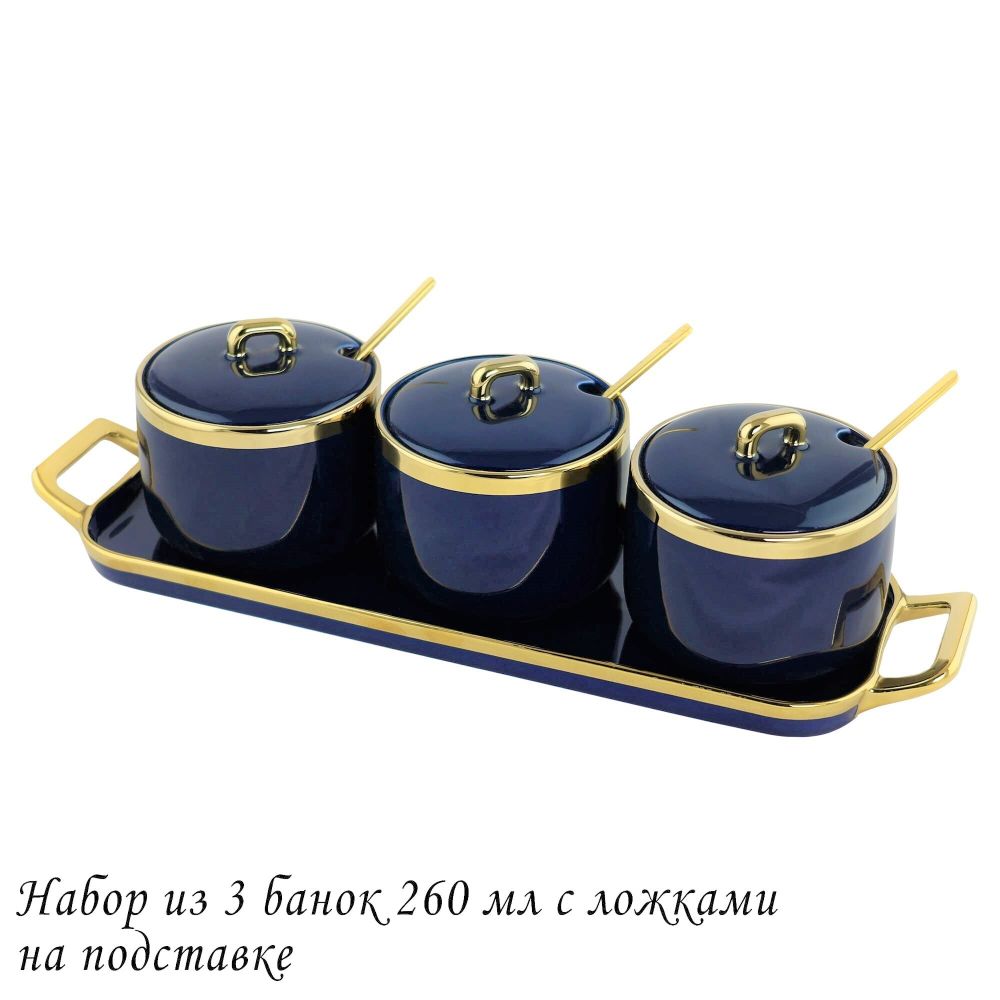 Lenardi 106-184 Набор из 3 банок 260 мл с ложками на подставке в под.уп.(х20)Фарфор