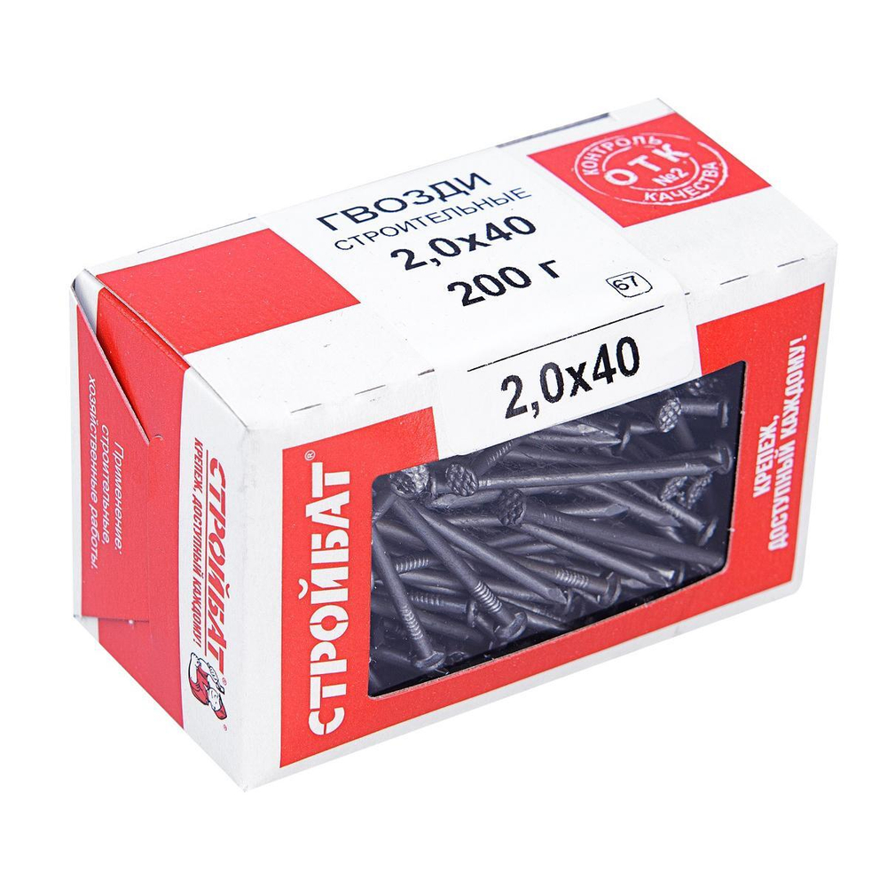 Гвозди строительные 2,0x40 (0,2 кг)