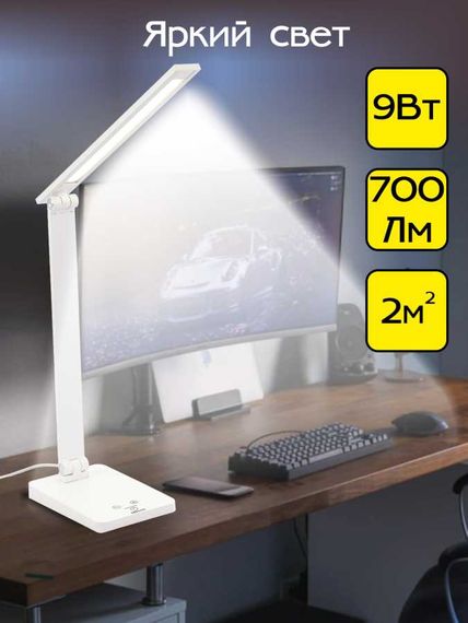 Настольная лампа Citilux CL803080