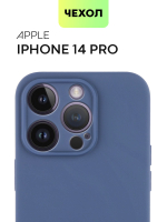 Чехол BROSCORP для Apple iPhone 14 Pro оптом (арт. IP14PRO-COLOURFUL-BLUE)
