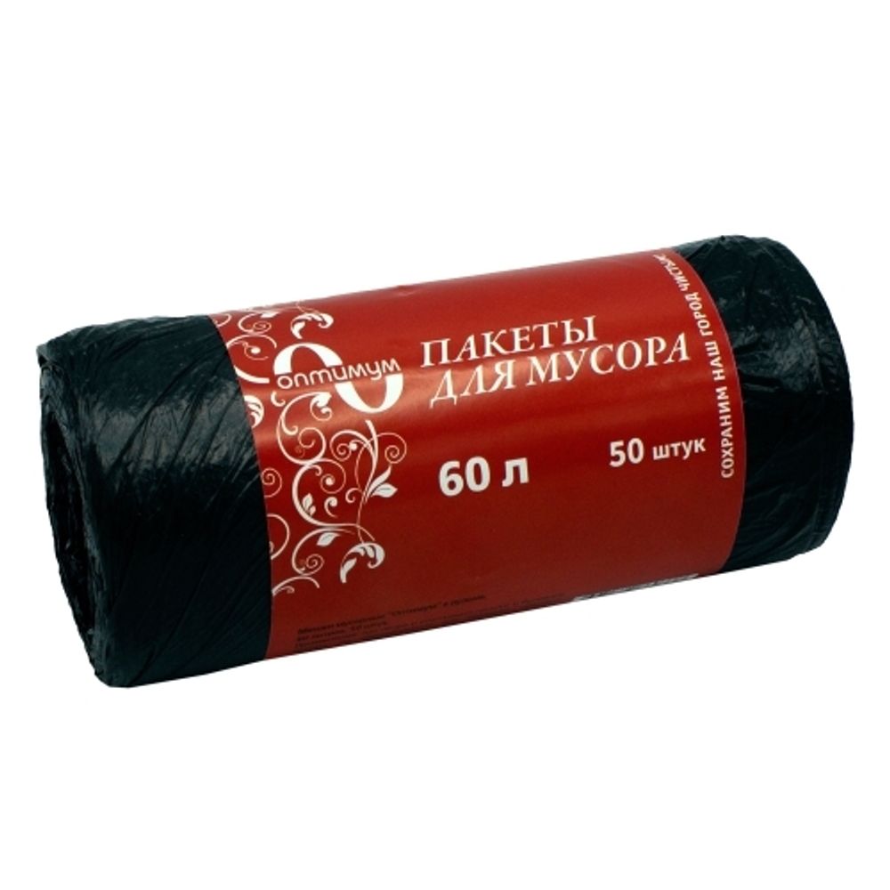 Мешки мусорные в рулонах 60л 60х70см 8мкм Оптимум (50/2500шт)