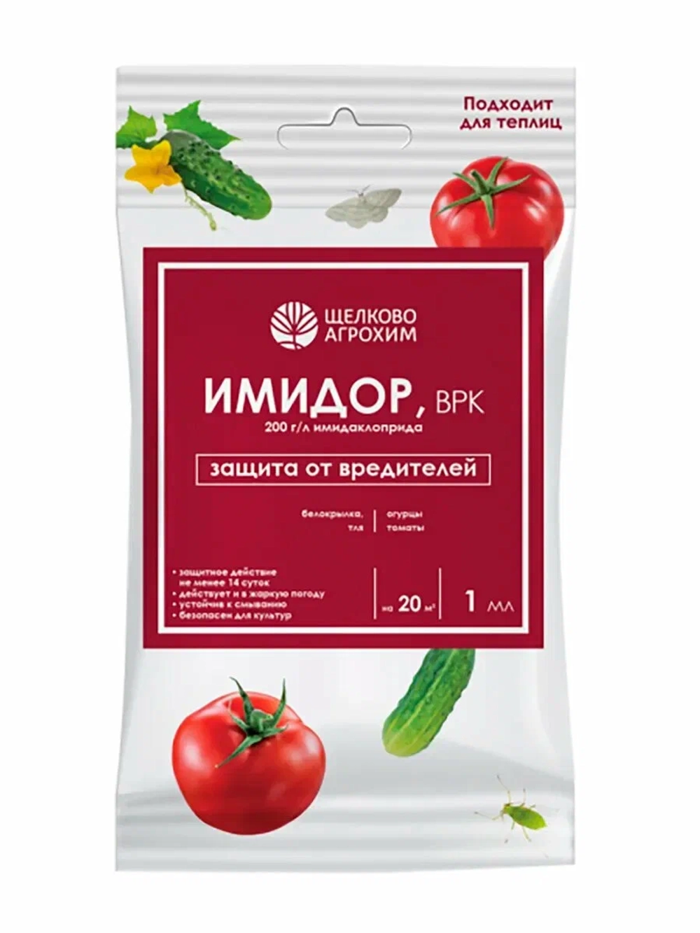 Имидор (от тли) тепличные огурцы, томаты амп 1 мл Щелково Агрохим