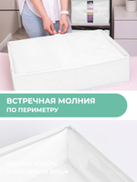 Кофр для хранения вещей, 71х51х18