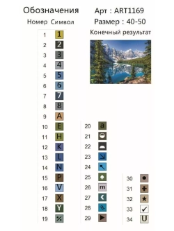 Алмазная мозаика на подрамнике 40х50 "Горный пейзаж"