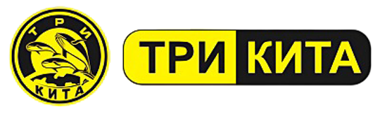 Три Кита