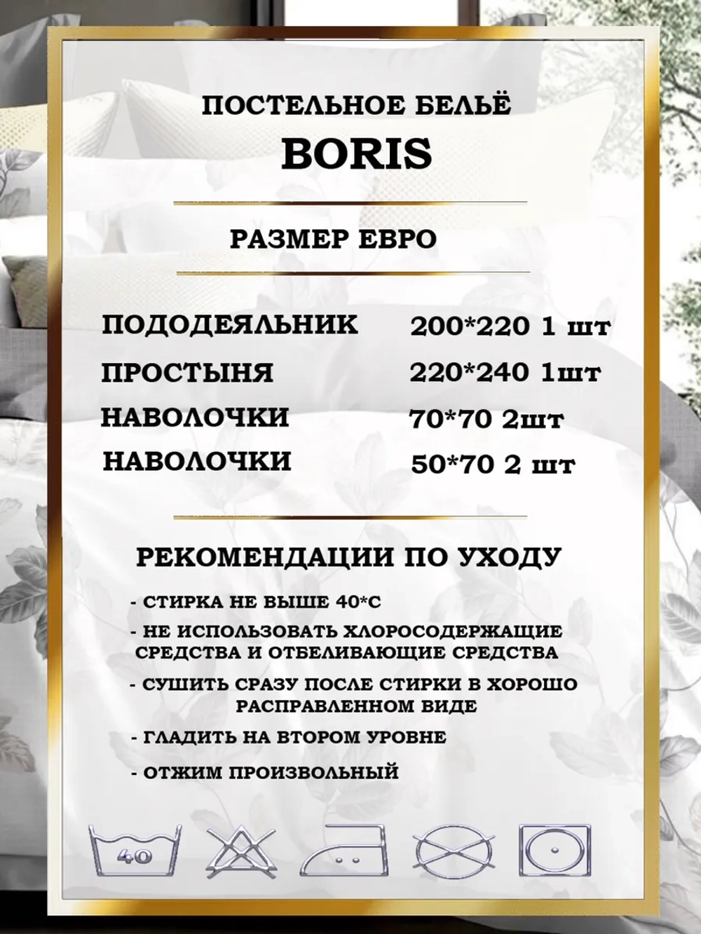 Постельное белье евро сатин