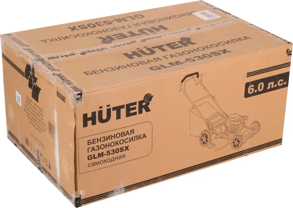 Бензиновая газонокосилка Huter GLM-530SX (70/3/16)