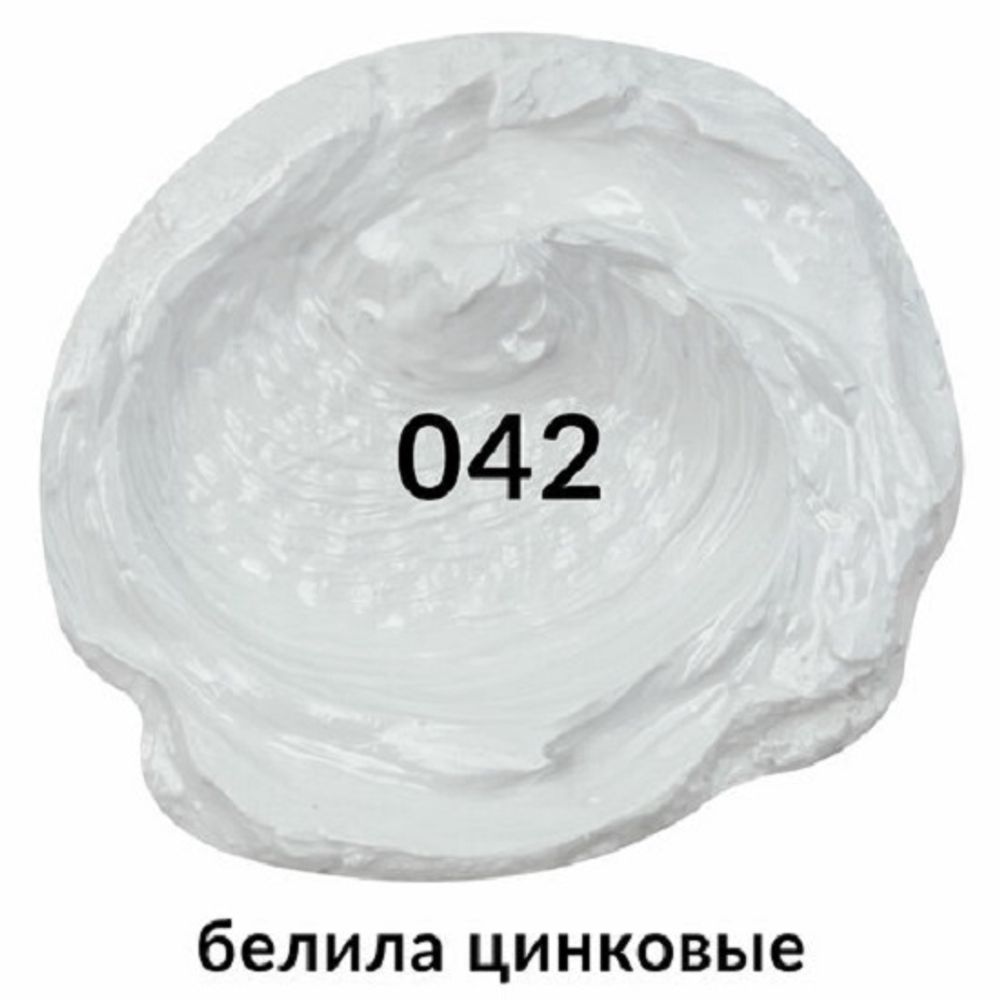 Краска масляная художественная белила цинковые, Brauberg Art Premiere, туба, 46 мл