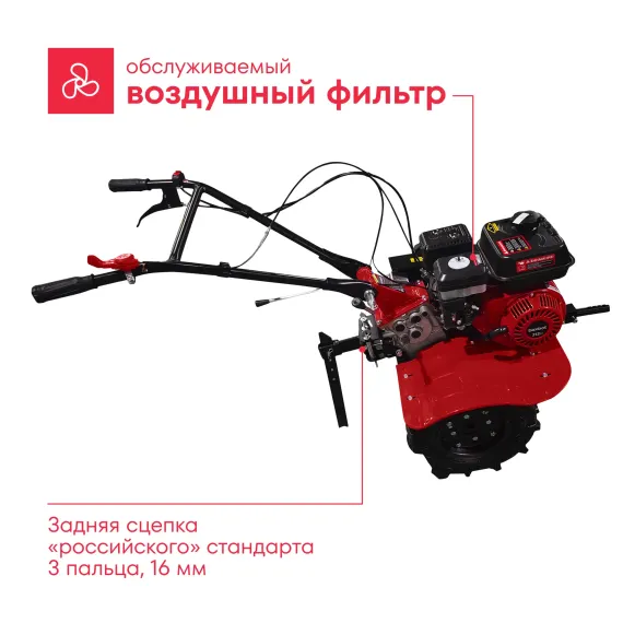Мотоблок BOXBOT MT700