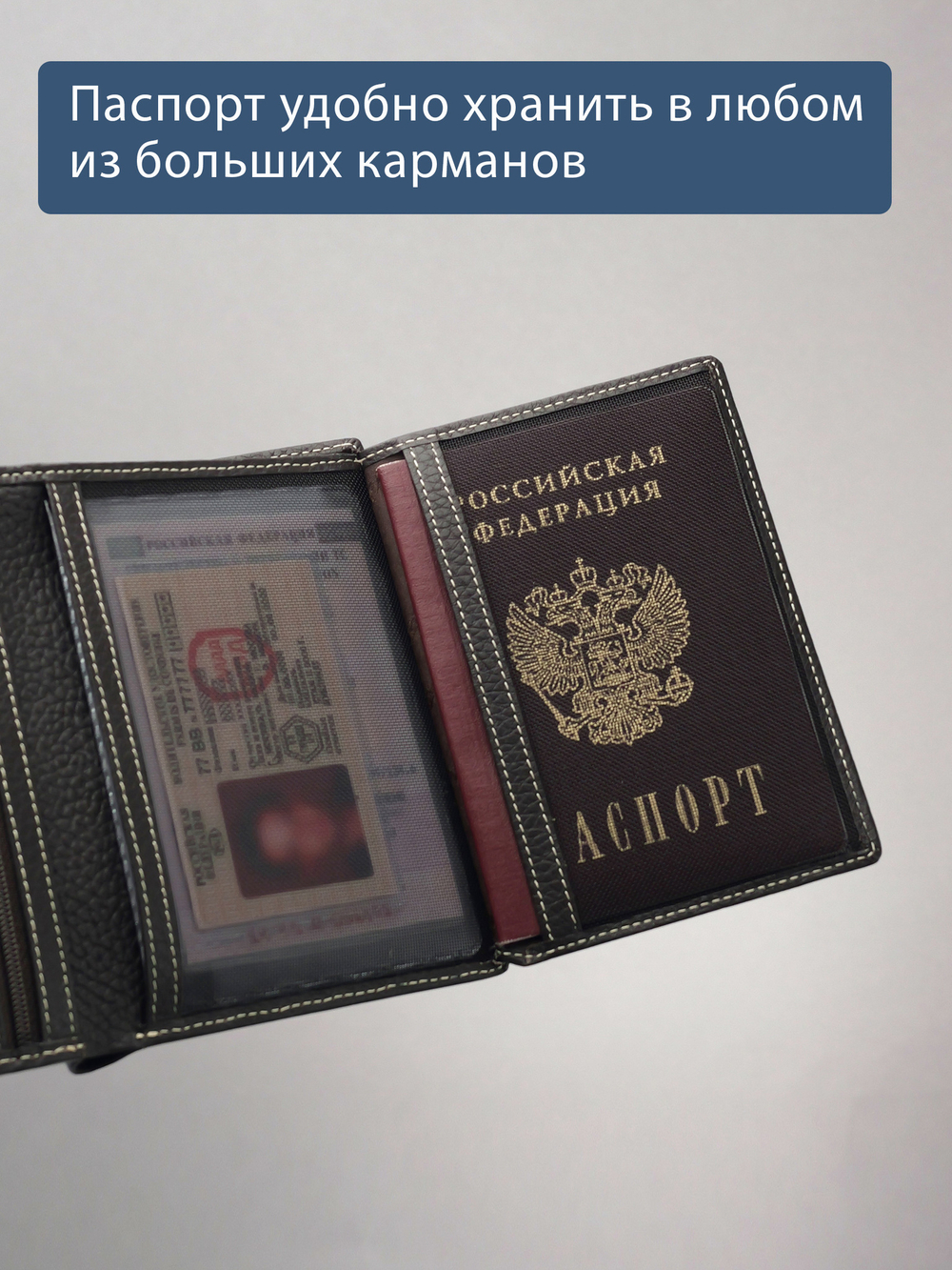 608 R - Портмоне вертикальное 5в1 с RFID защитой