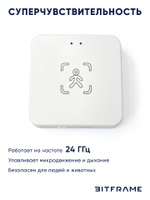 Датчик присутствия человека и освещенности, умный детектор движения, WiFi, Tuya, Smart Life