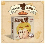 Альбом Norazo - Bbang Bread Mini Album