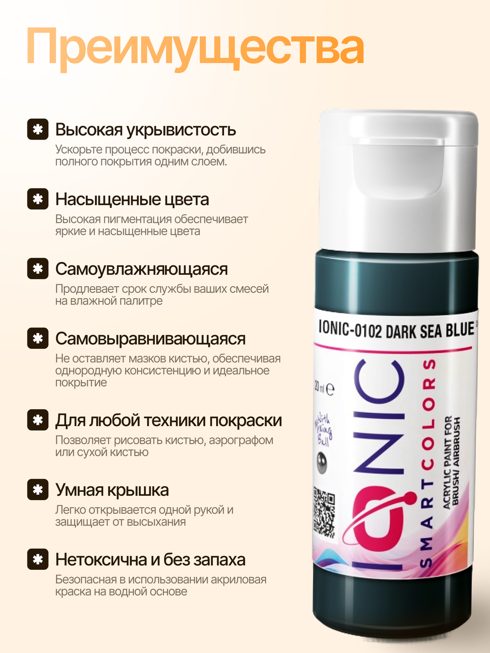 Ionic Smart Colors - Dark Sea Blue