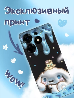 Чехол на Tecno Spark 10 Pro