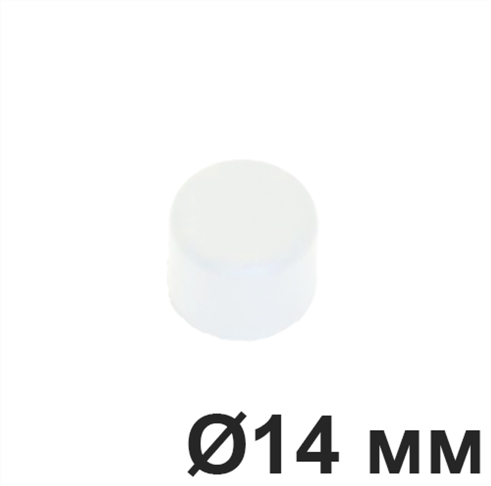 Заглушка для труб, 14 мм, Белый Villaris, GBQ 3031426 / Ø 15 мм
