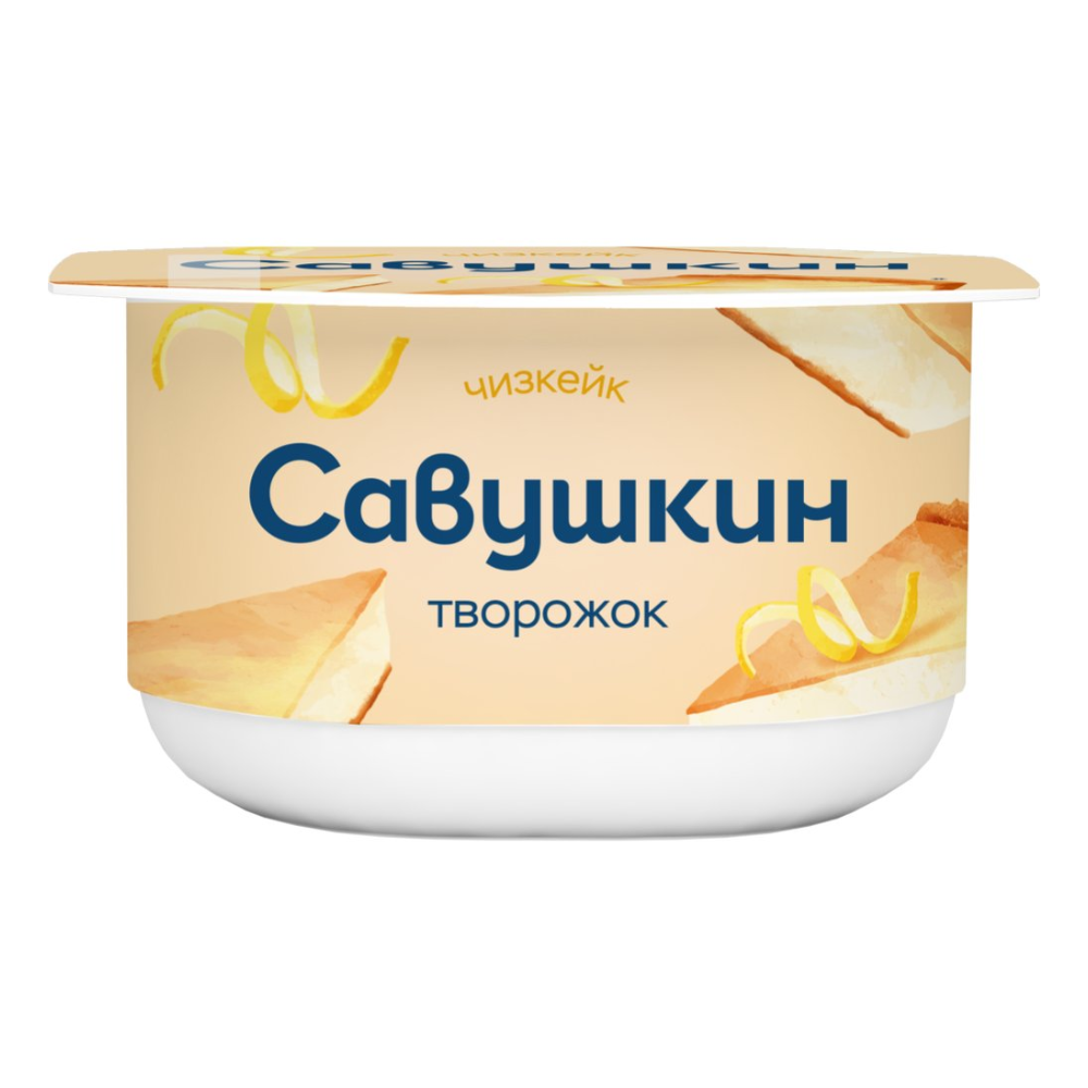 Творожок Савушкин чизкейк 120 гр