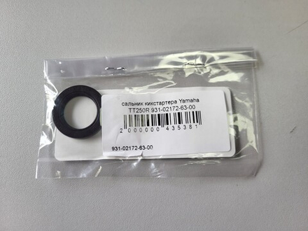 сальник кикстартера Yamaha TT250R 931-02172-63-00