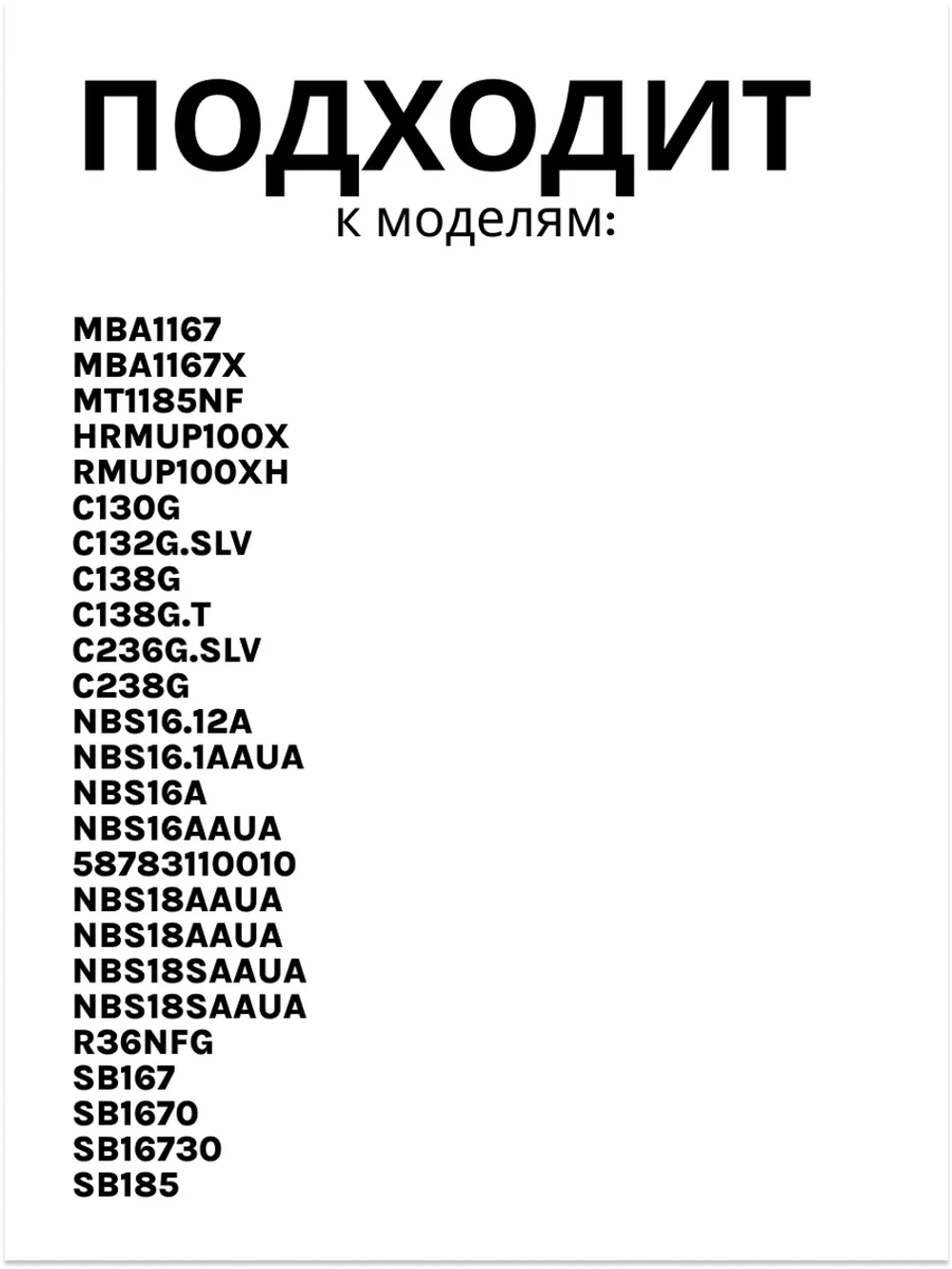 Щиток (панель) верхнего ящика морозильной камеры для холодильников Indesit, Ariston С00268721
