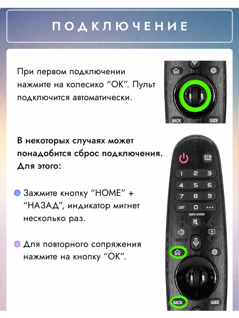 Пульт ДУ для телевизора LG MR20GA (AKB75855501) с голосовой функцией и батарейками в комплекте  SMART TV ( NETFLIX )   с голосовым управлением PDUHBT126