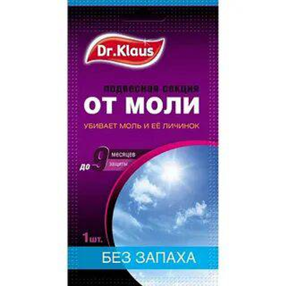 Dr.Klaus Секция картонная от Моли Без запаха 1шт *60