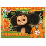 Макси-пазл 35эл. "Чебурашка" коробка 4660254415027 (Умные игры)