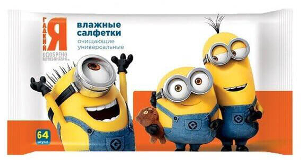 Салфетки влажные Авангврд Миньоны 64 шт.