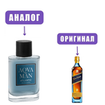 AquaMan ATLANTIC edt 100ml (версия BlueLabel) men