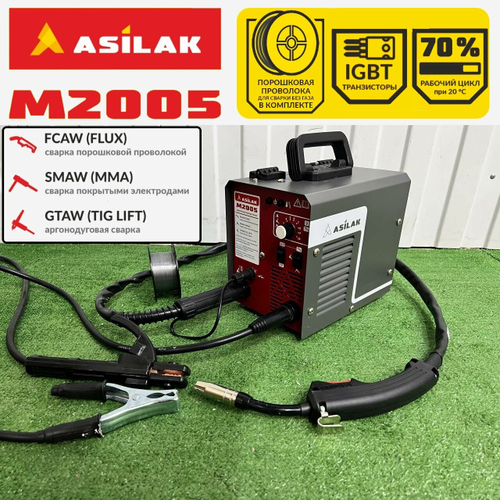 Сварочный аппарат полуавтомат Asilak M2005, FLUX/MMA/TIG LIFT