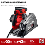 ЗУБР d 165 мм, 1200 Вт, погружная пила (ПП-55)