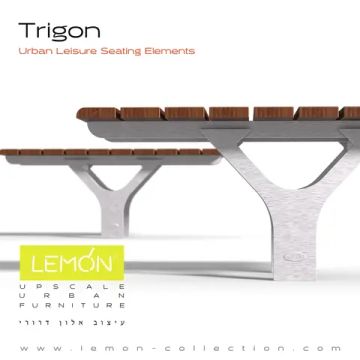 Элемент для сидения Trigon by LEMON