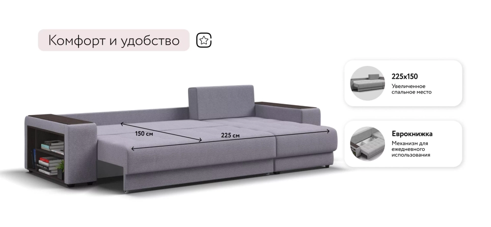 Угловой диван Ванкувер Рогожка Мальмо платина