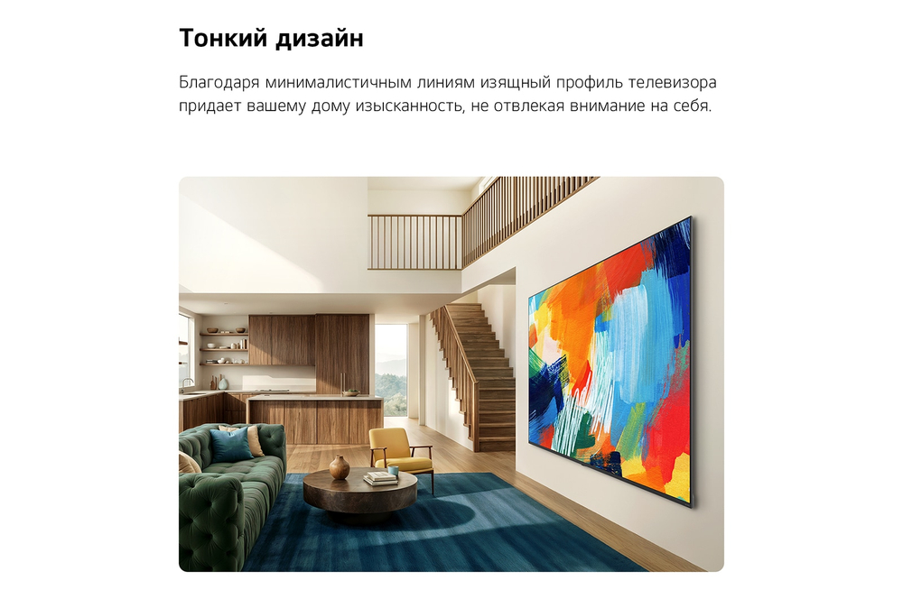 85-дюймовый умный телевизор LG 85QNED83B6A QNED evo AI Mini LED
