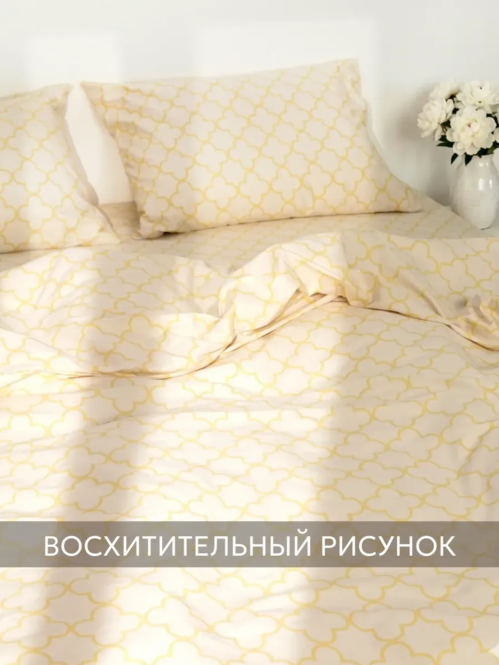Пододеяльник 2-спальный на молнии 175x215 см Сказка "Клевер Эко" перкаль
