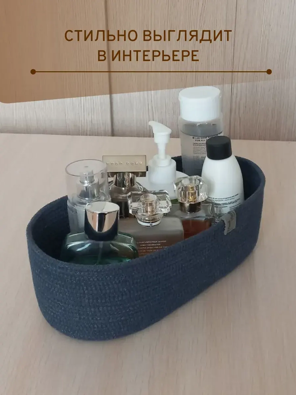 Корзина плетеная для хранения