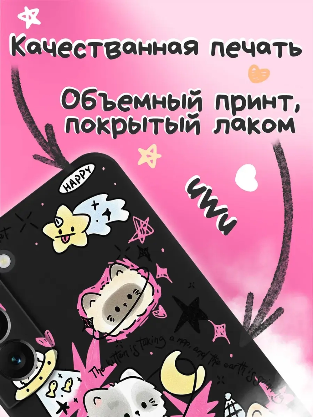 Чехол на Samsung S22 Plus
