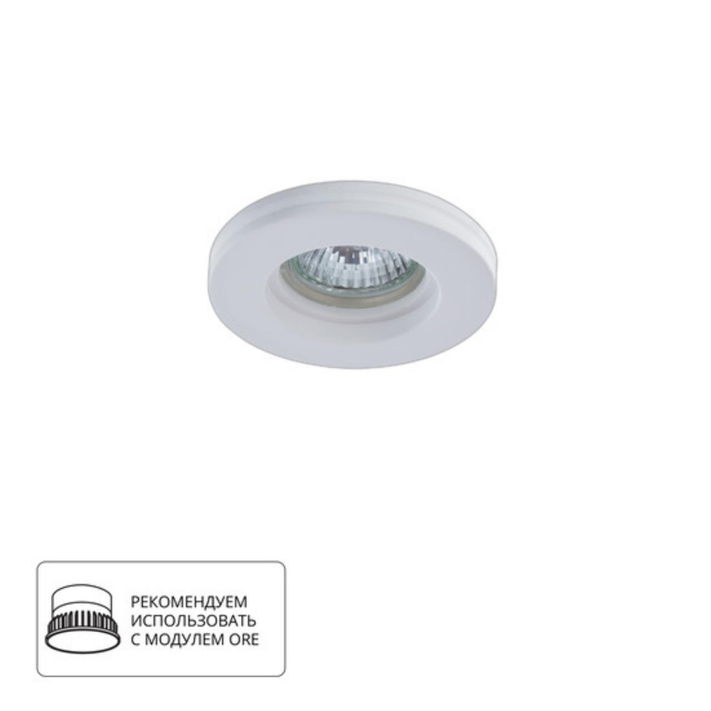 Встраиваемый светильник Arte Lamp INVISIBLE A9210PL-1WH
