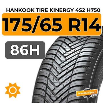 Hankook Tire Kinergy 4S2 H750 175/65 R14 86H XL