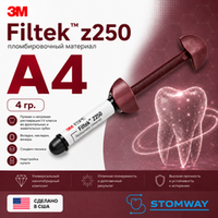 Filtek z250 A4 (4гр.) Филтек Зет 250 А4 шпр., пломбировочный материал, 6020A4
