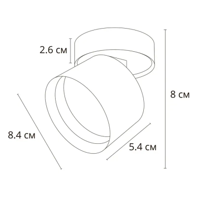 Спот Arte Lamp INTERCRUS A5549PL-1WH, 1хGX53