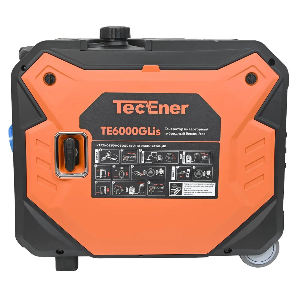 Генератор инверторный газ/бензин TecEner TE6000GLis