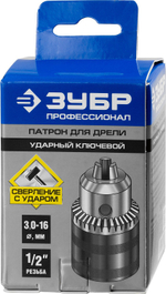ЗУБР 16 мм, 1/2″, ударный сверлильный патрон с ключом для дрели, Профессионал (2908-16-1/2)