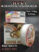 Леска German Scorpion Might - 0,28 - 100 м