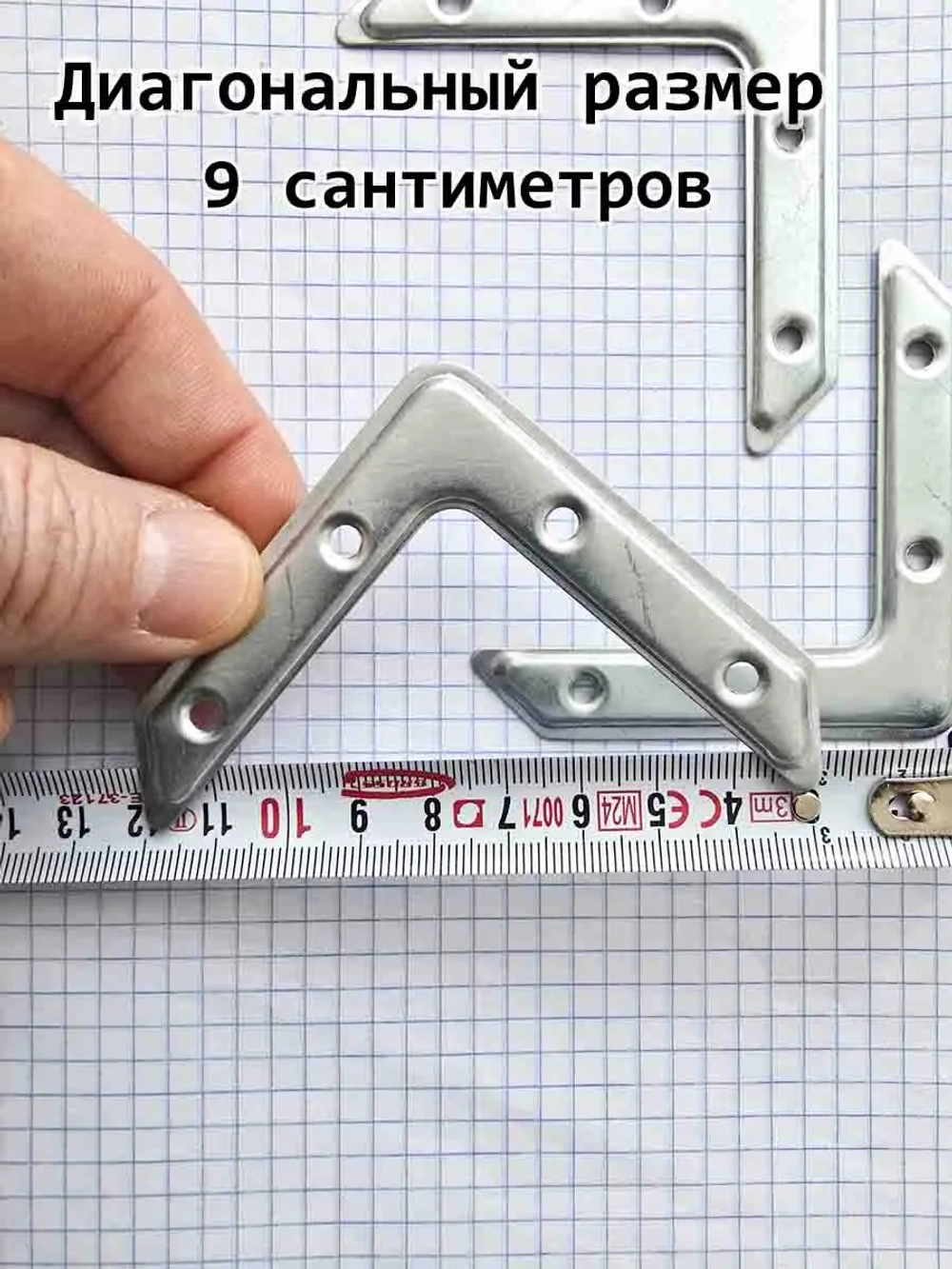 Уголок для дверок клетки 4 шт.