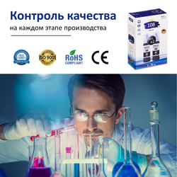 Чернила краска для принтера EPSON 108 набор 2х70 черный