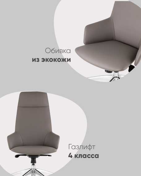 Кресло руководителя TopChairs Bow серый