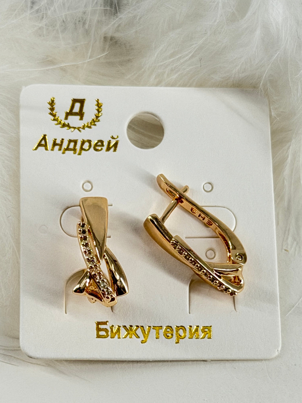 Серьги